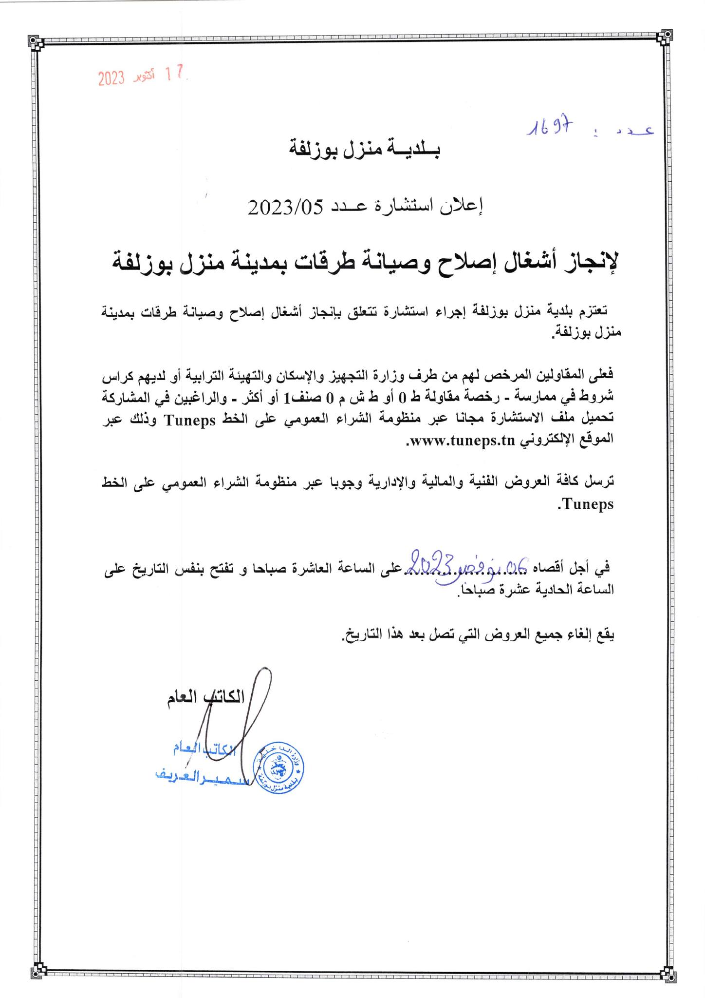 Avis consultation entretien des voies communales